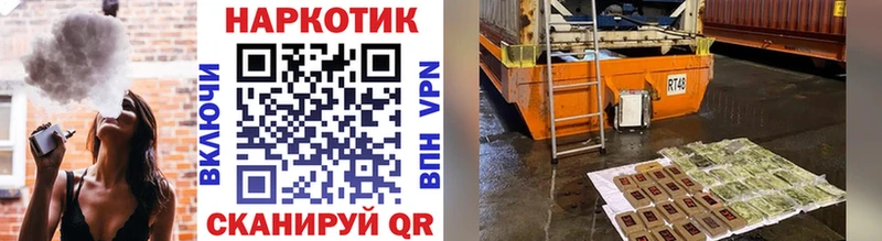 Магазин наркотиков Оха APVP Меф мяу мяу кракен tor Кокаин