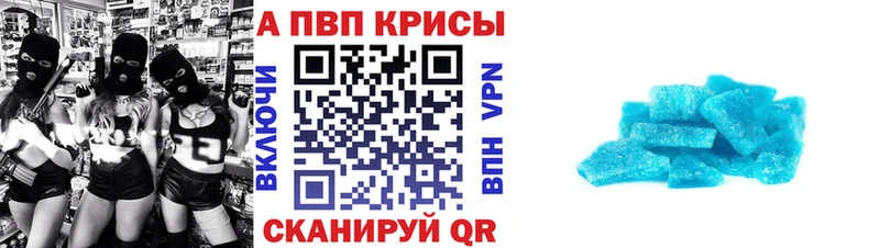 Alpha PVP кристаллы  Оха 