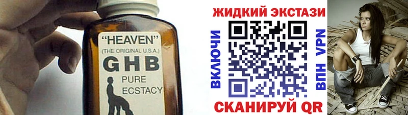 Бутират оксибутират Оха