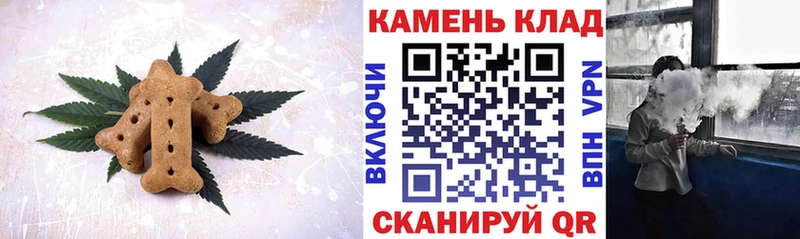 Cannafood марихуана  наркотики  Оха 