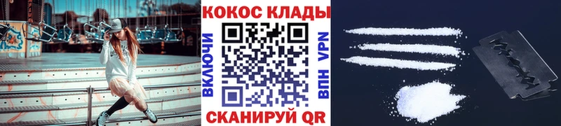 Cocaine Fish Scale  цены наркотик  Оха 