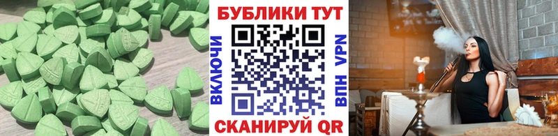 наркота  Оха  ЭКСТАЗИ VHQ 