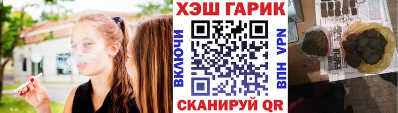 Гашиш гарик  Оха 