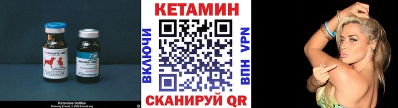 Кетамин ketamine  наркота  Оха 