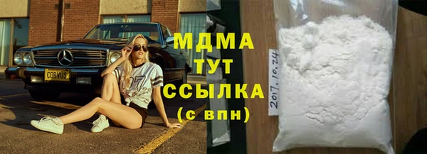 хмурый Армянск