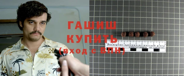 хмурый Армянск