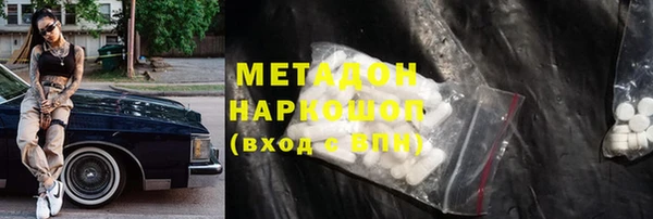 меф VHQ Аркадак