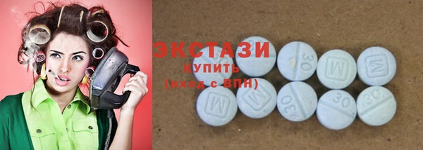 хмурый Армянск