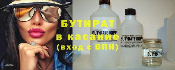 меф VHQ Аркадак