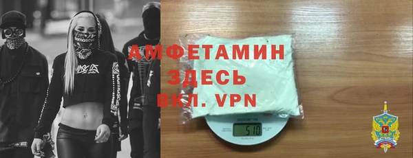 меф VHQ Аркадак