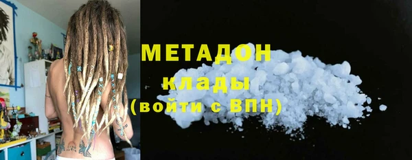 хмурый Армянск