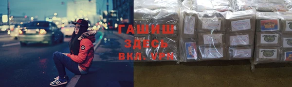 альфа пвп Арсеньев