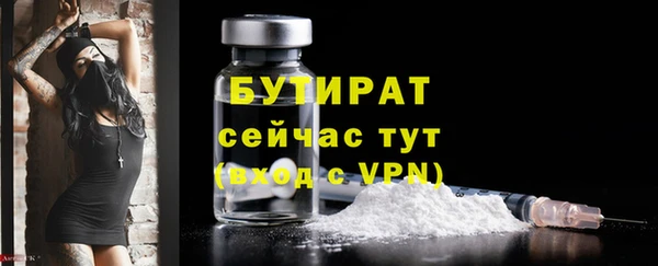 хмурый Армянск