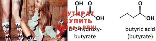 хмурый Армянск