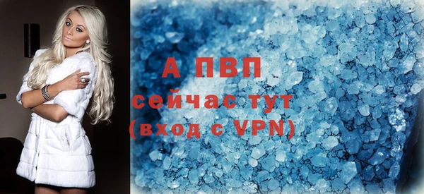 меф VHQ Аркадак