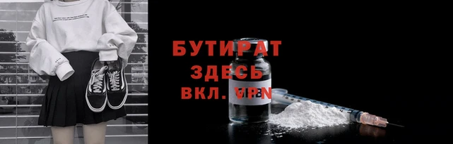 хмурый Армянск