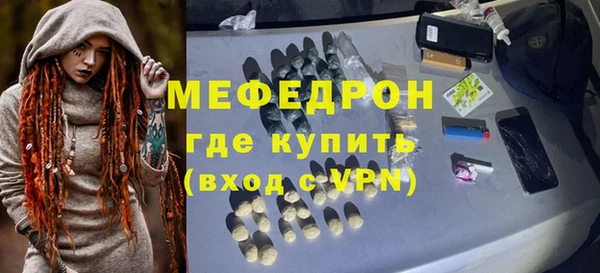 меф VHQ Аркадак