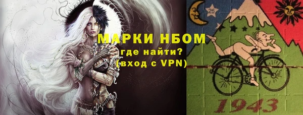 хмурый Армянск