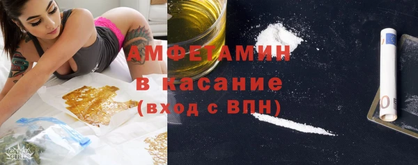 хмурый Армянск