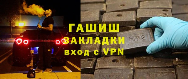 меф VHQ Аркадак
