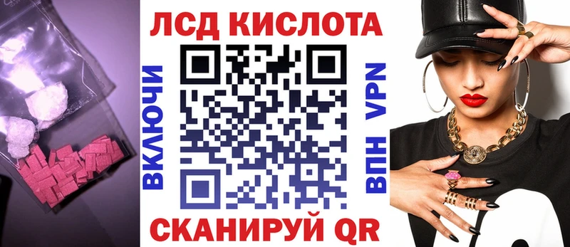 ЛСД экстази ecstasy  KRAKEN зеркало  Оха 