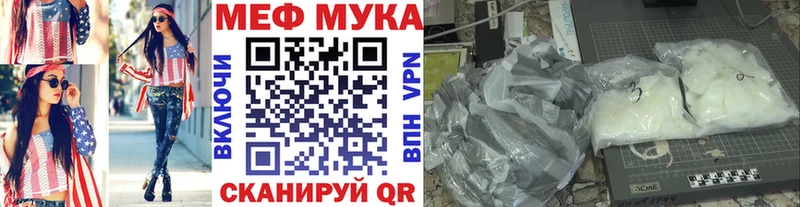 Меф VHQ  Оха 