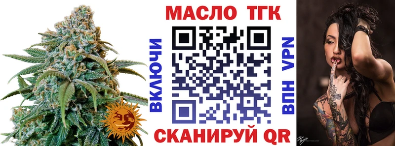 нарко площадка клад кракен ссылки Оха ТГК THC oil