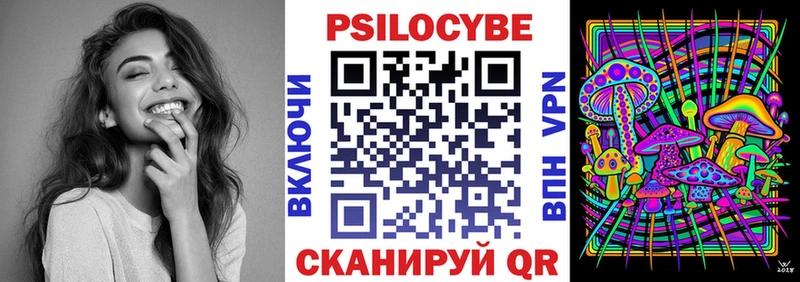 Галлюциногенные грибы GOLDEN TEACHER KRAKEN вход Оха